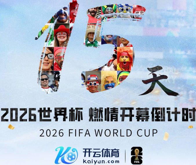 开云kaiyun网页版